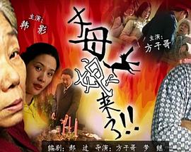 国产精品扒开腿做爽爽爽a片唱戏-女人被做到高潮视频-熟妇人妻无乱码中文字幕真矢织江