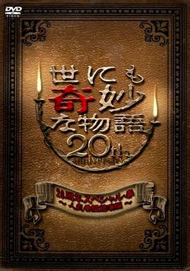 无码h肉动漫在线观看-亚洲国产精品久久艾草-精品国产乱码久久久久久郑州公司