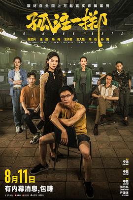 99精品国产在热久久无码-无码人妻精品一区二-成年午夜无码av片在线观看